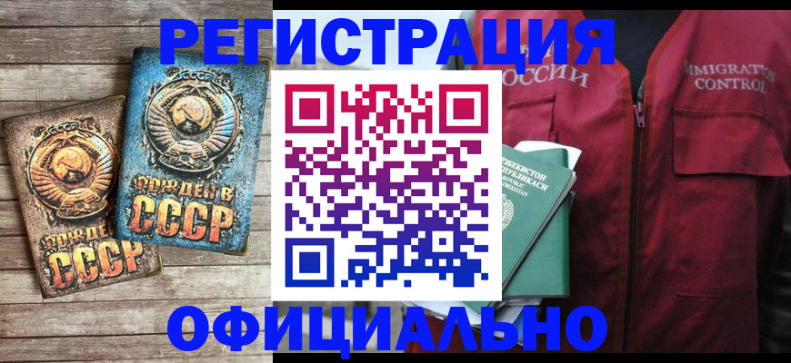 документы для поступления в школу в Усть-Лабинске